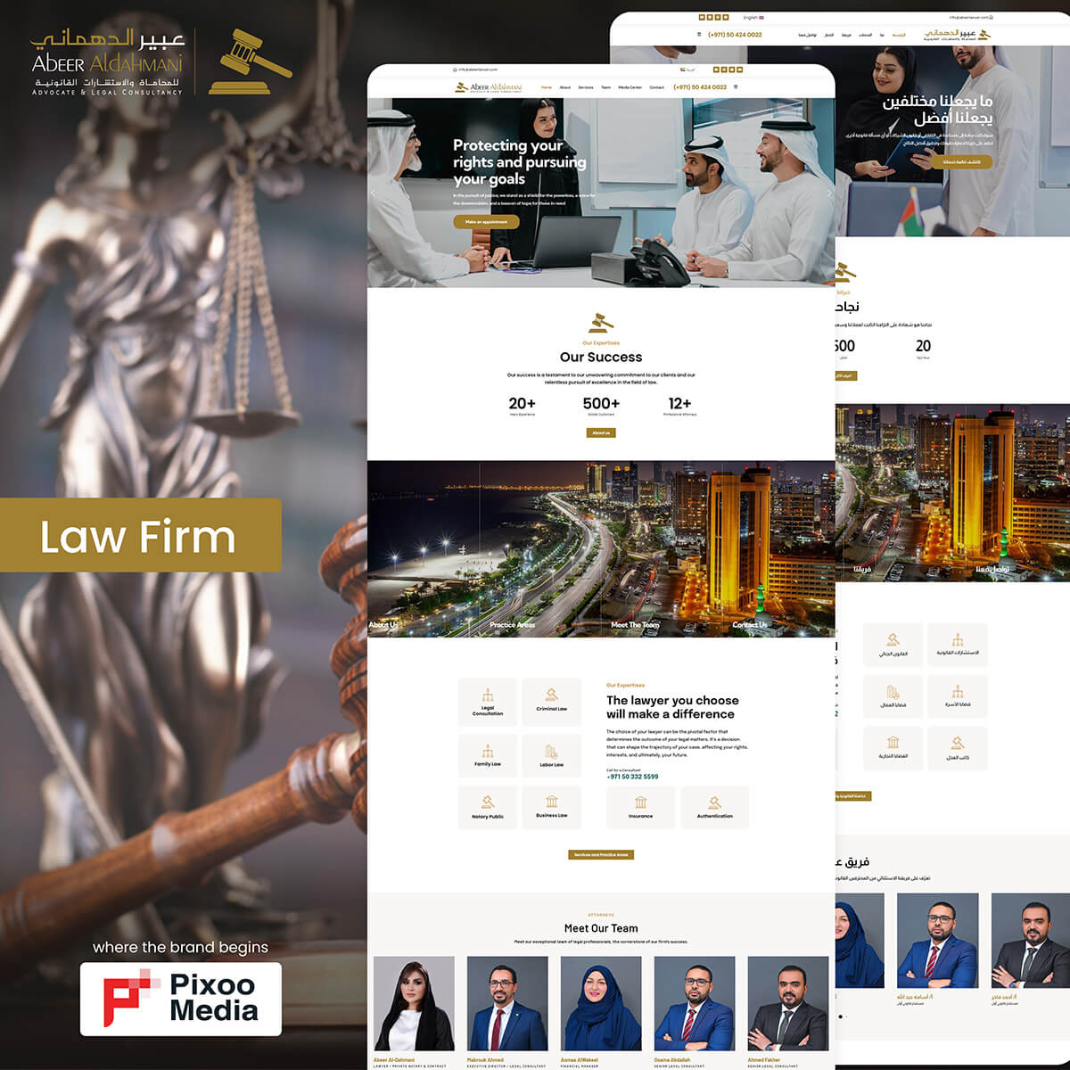 abeerlawyer.com website